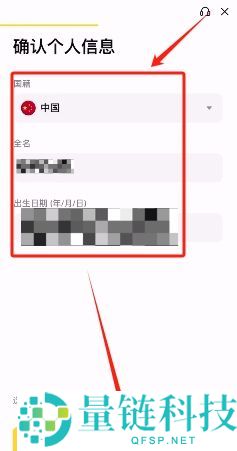2025.10.28最新的币安注册、身份认证和交易要点