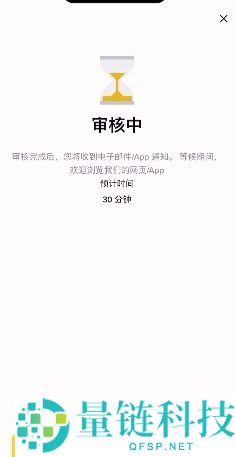 2025.10.28最新的币安注册、身份认证和交易要点