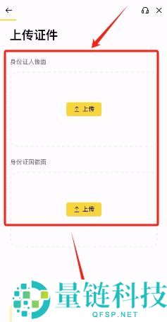 2025.10.28最新的币安注册、身份认证和交易要点