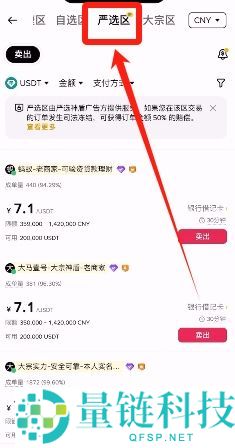 2025.10.28最新的币安注册、身份认证和交易要点