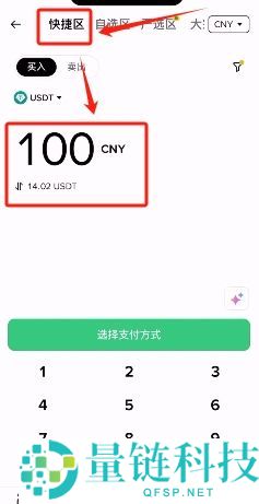 2025.10.28最新的币安注册、身份认证和交易要点