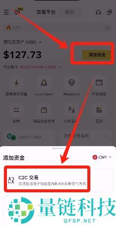 2025.10.28最新的币安注册、身份认证和交易要点