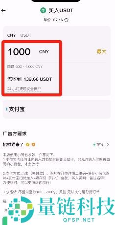 2025.10.28最新的币安注册、身份认证和交易要点