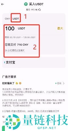 2025.10.28最新的币安注册、身份认证和交易要点