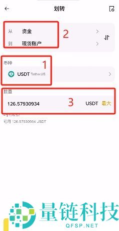 2025.10.28最新的币安注册、身份认证和交易要点