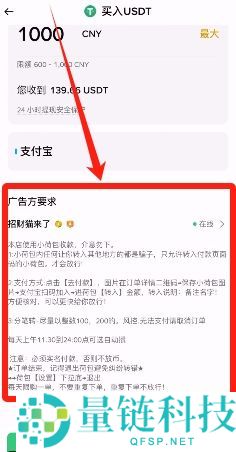 2025.10.28最新的币安注册、身份认证和交易要点