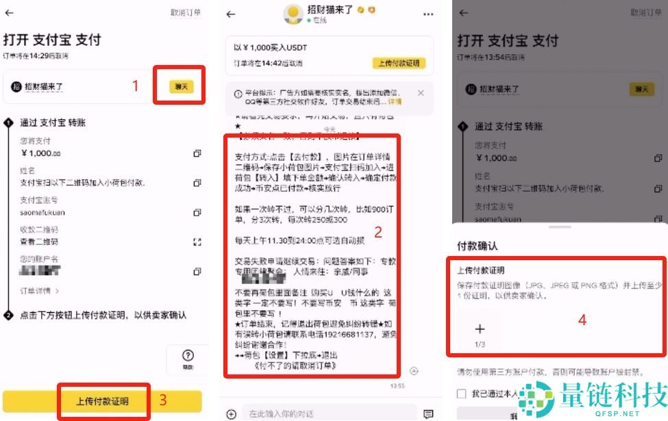 2025.10.28最新的币安注册、身份认证和交易要点