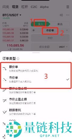 2025.10.28最新的币安注册、身份认证和交易要点