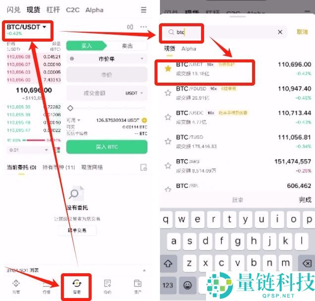 2025.10.28最新的币安注册、身份认证和交易要点