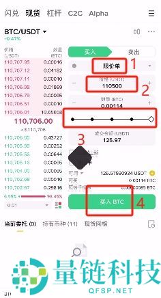 2025.10.28最新的币安注册、身份认证和交易要点