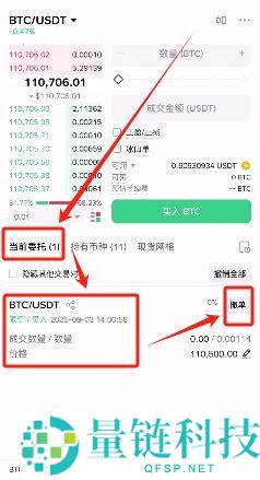 2025.10.28最新的币安注册、身份认证和交易要点