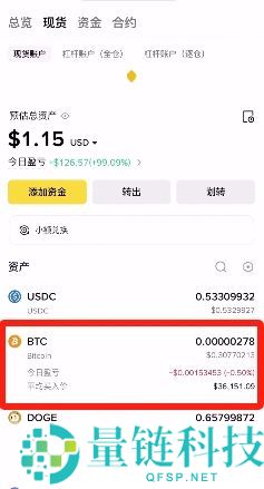 2025.10.28最新的币安注册、身份认证和交易要点