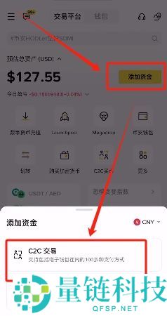 2025.10.28最新的币安注册、身份认证和交易要点