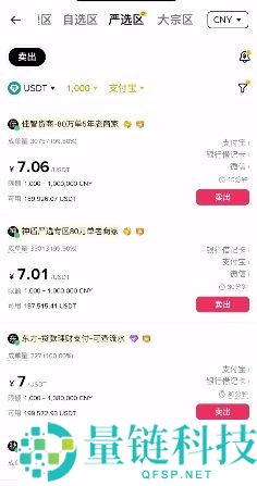 2025.10.28最新的币安注册、身份认证和交易要点