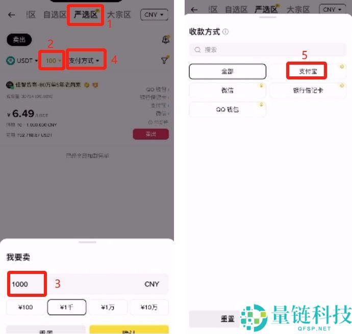 2025.10.28最新的币安注册、身份认证和交易要点