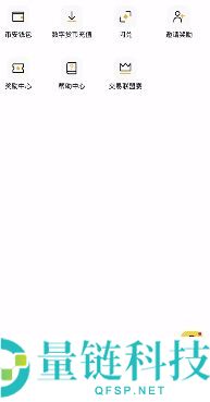 2025.10.28最新的币安注册、身份认证和交易要点