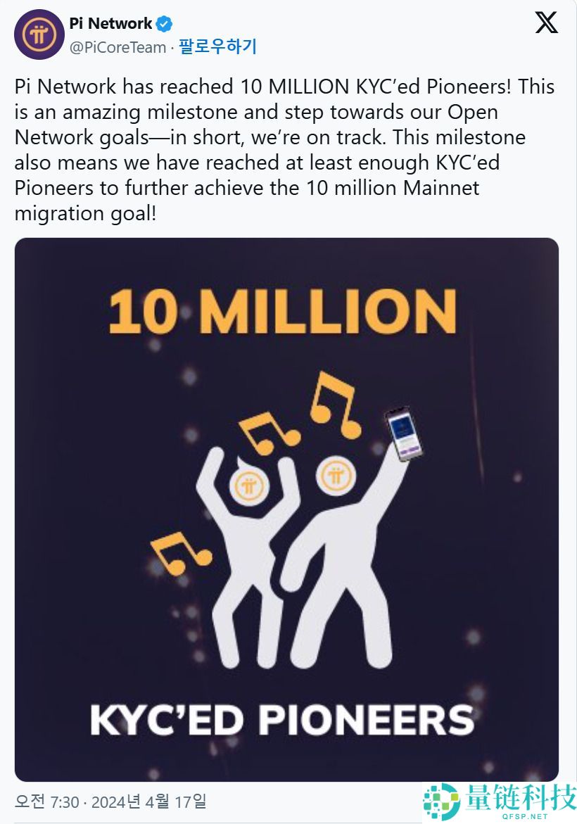 什么是 PiCoin (PI)？能达到7,000美元吗？PI上市价格预测