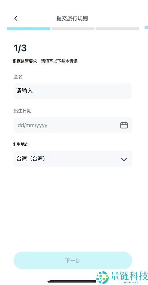 Bitget Wallet Card完整教学：限时免开卡费、首刷回馈活动