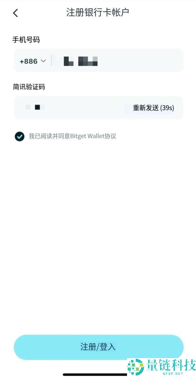 Bitget Wallet Card完整教学：限时免开卡费、首刷回馈活动