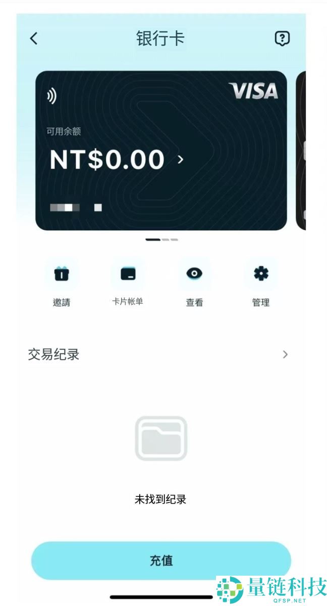 Bitget Wallet Card完整教学：限时免开卡费、首刷回馈活动