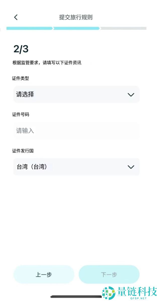 Bitget Wallet Card完整教学：限时免开卡费、首刷回馈活动