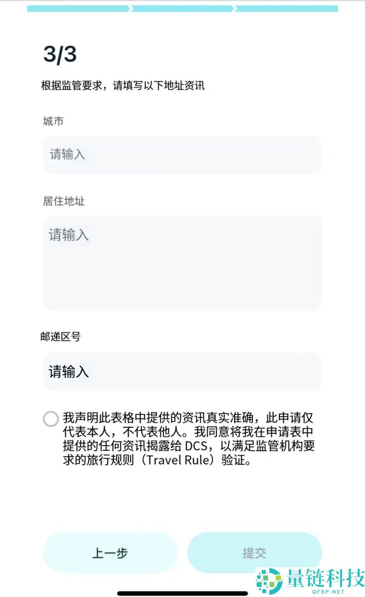 Bitget Wallet Card完整教学：限时免开卡费、首刷回馈活动