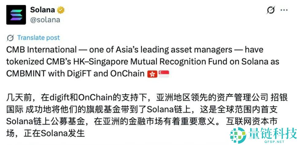 索拉纳币（Solana）生态RWA数据扫描：国债、股票、大宗商品与房地产代币化