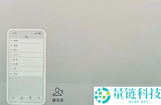 iOS微信8.0.66正式版发布：完全扔掉老系统、截图转发一键搞定