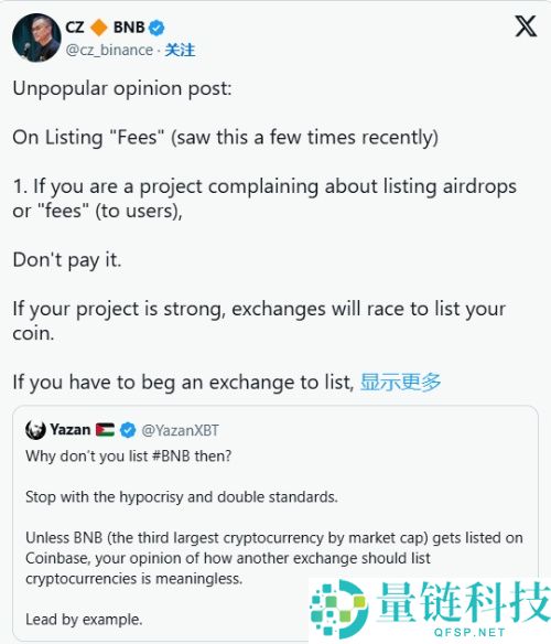 Binance币安钱包推出x402列表,怎么玩?币安钱包x402列表操作指南
