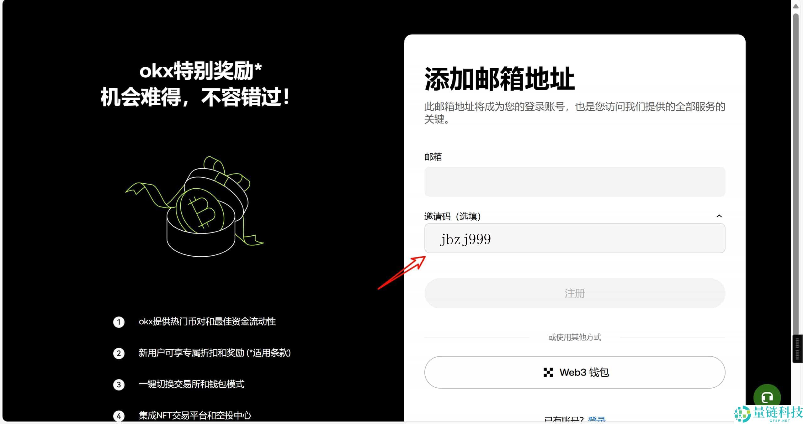 2025年比特币购买全攻略：软件快速下载与实操流程指南