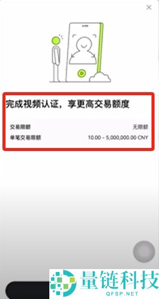 2025年比特币购买全攻略：软件快速下载与实操流程指南