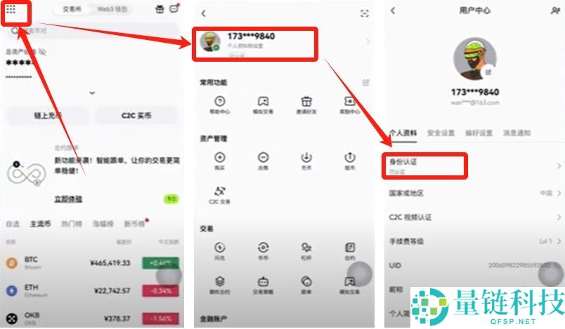 2025年比特币购买全攻略：软件快速下载与实操流程指南