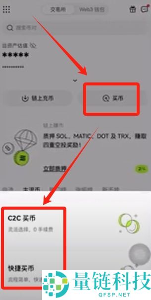 2025年比特币购买全攻略：软件快速下载与实操流程指南