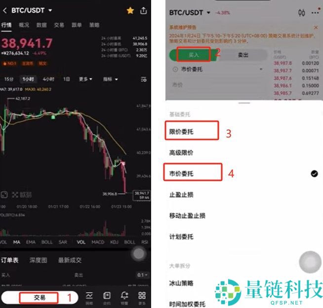 2025年比特币购买全攻略：软件快速下载与实操流程指南