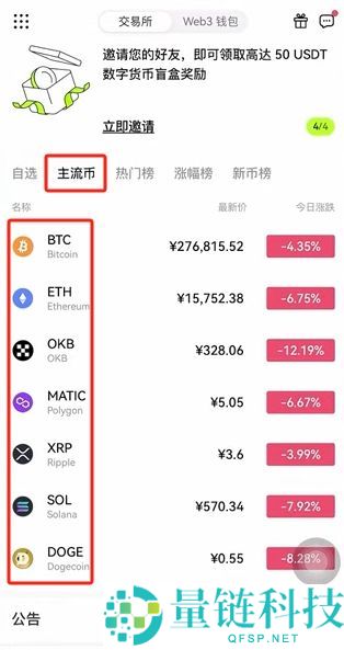 2025年比特币购买全攻略：软件快速下载与实操流程指南