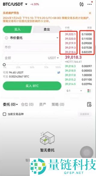 2025年比特币购买全攻略：软件快速下载与实操流程指南