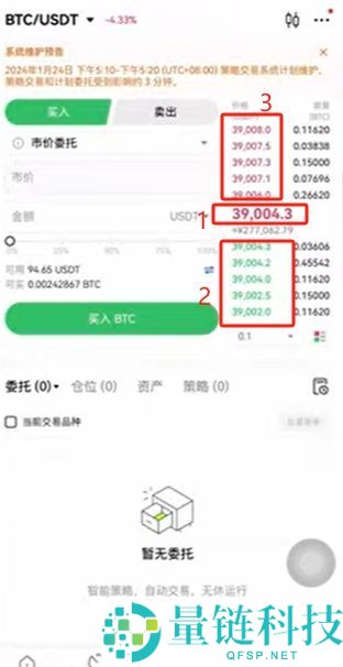 2025年比特币购买全攻略：软件快速下载与实操流程指南