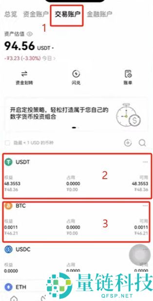 2025年比特币购买全攻略：软件快速下载与实操流程指南