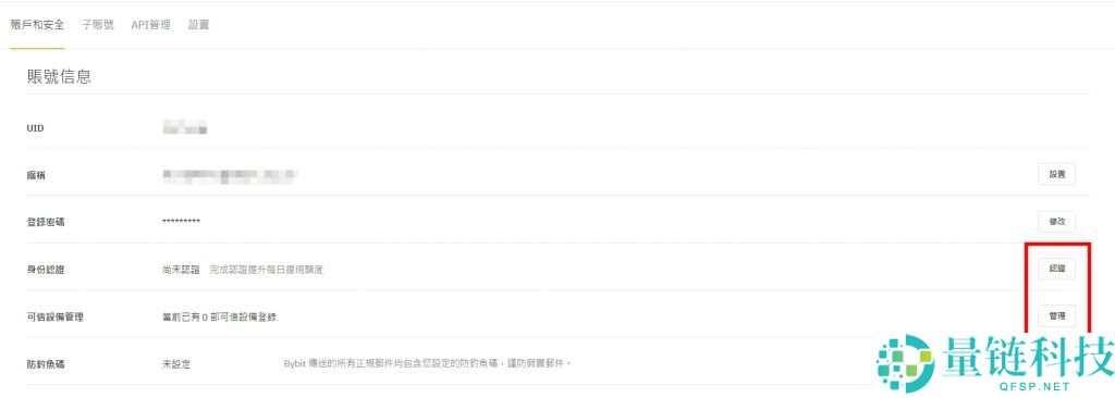 Bybit交易所是哪个国家的？Bybit交易所实力介绍