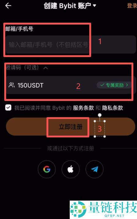 Bybit交易所是哪个国家的？Bybit交易所实力介绍