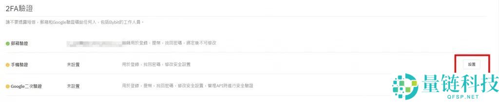 Bybit交易所是哪个国家的？Bybit交易所实力介绍