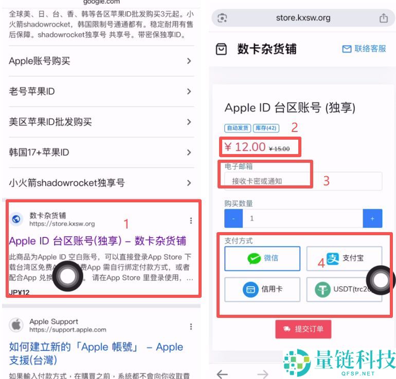 Bybit交易所是哪个国家的？Bybit交易所实力介绍