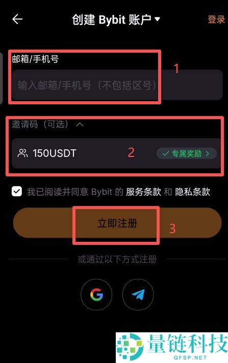 Bybit交易所是哪个国家的？Bybit交易所实力介绍