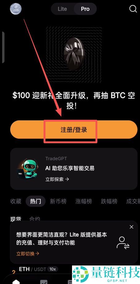 Bybit交易所是哪个国家的？Bybit交易所实力介绍