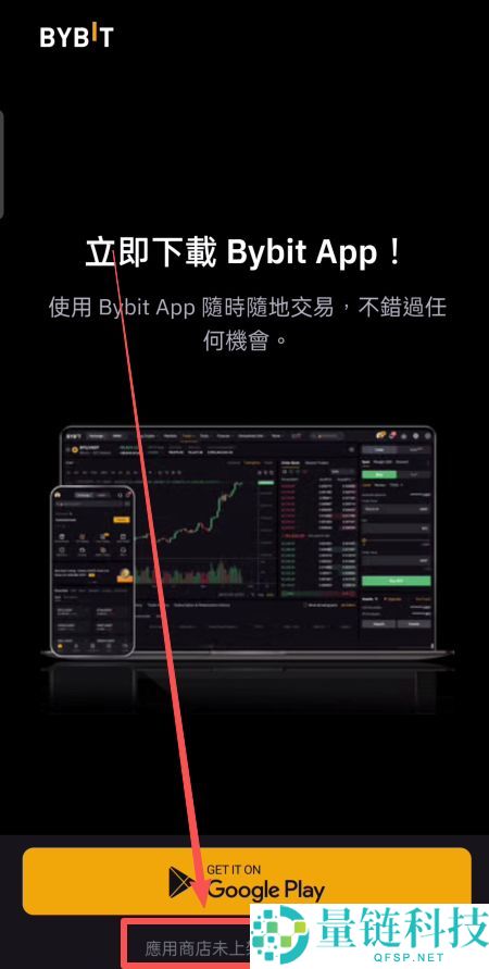 Bybit交易所是哪个国家的？Bybit交易所实力介绍