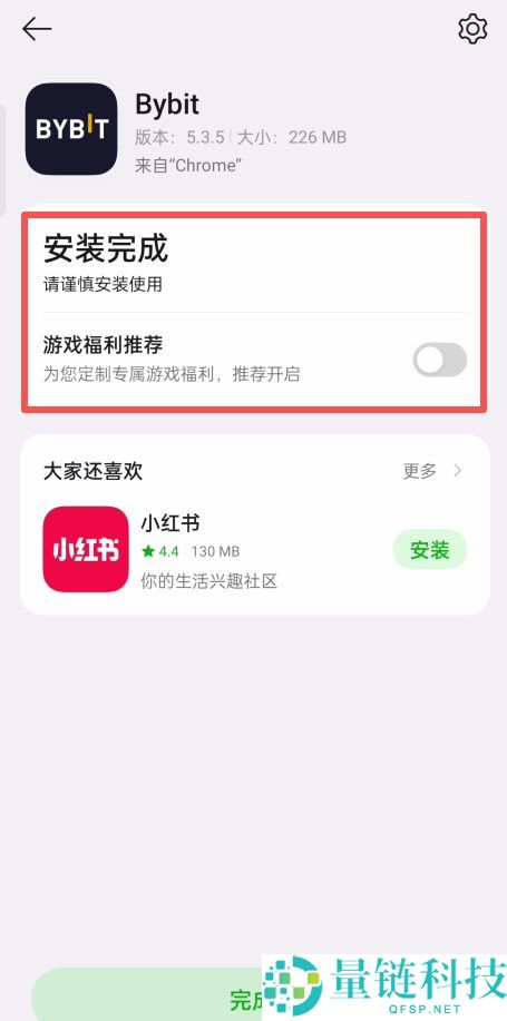 Bybit交易所是哪个国家的？Bybit交易所实力介绍