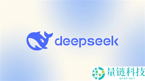 网易有道辞书2025年度辞汇发布：DeepSeek中选,