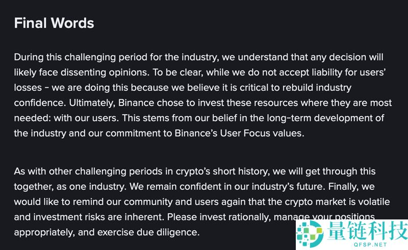 一文了解BNB财库竞赛加速 Applied DNA和CEA Industries扩大持仓