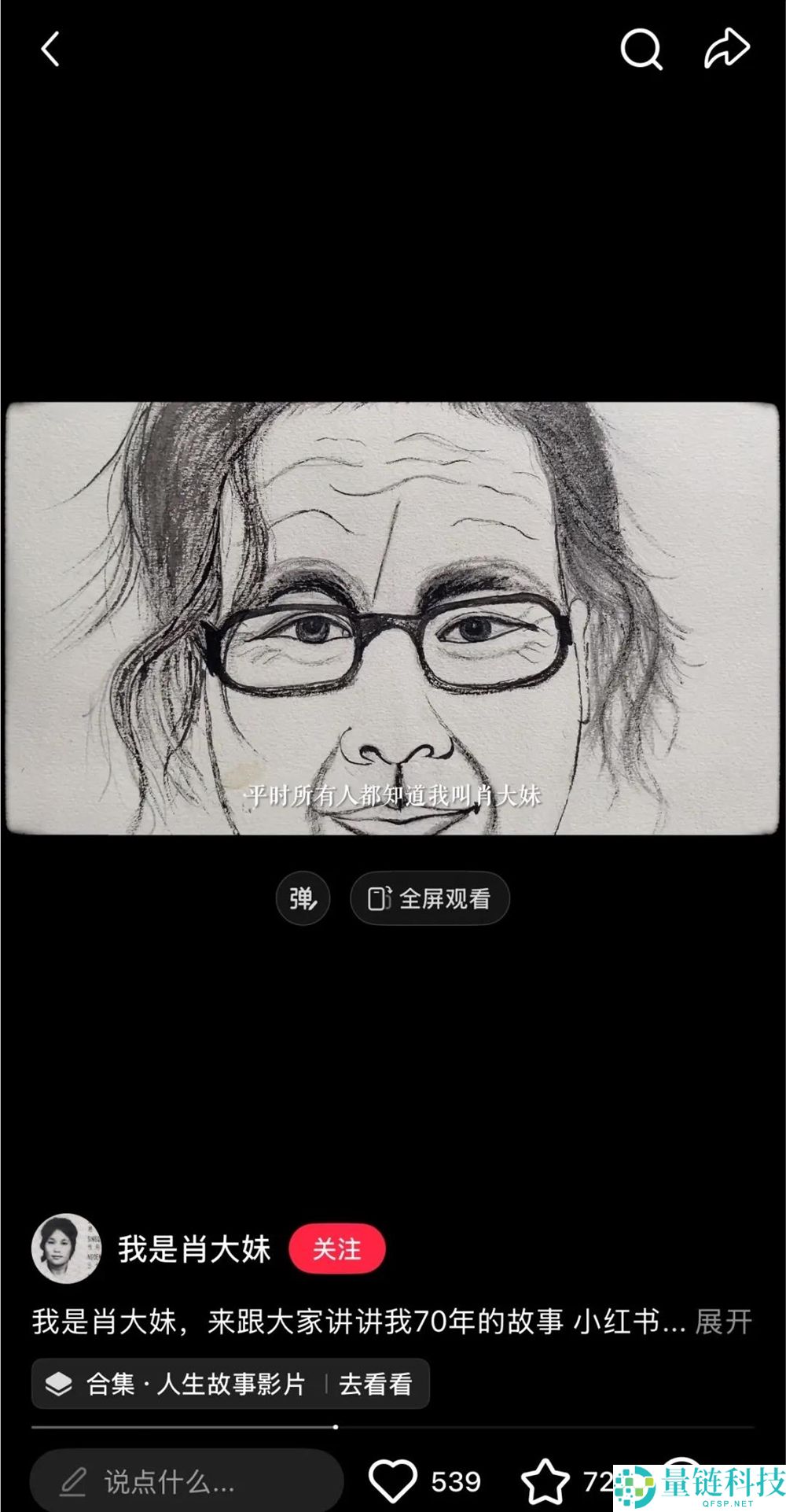 小红书,若何成为长内容创作者的“新膏壤”