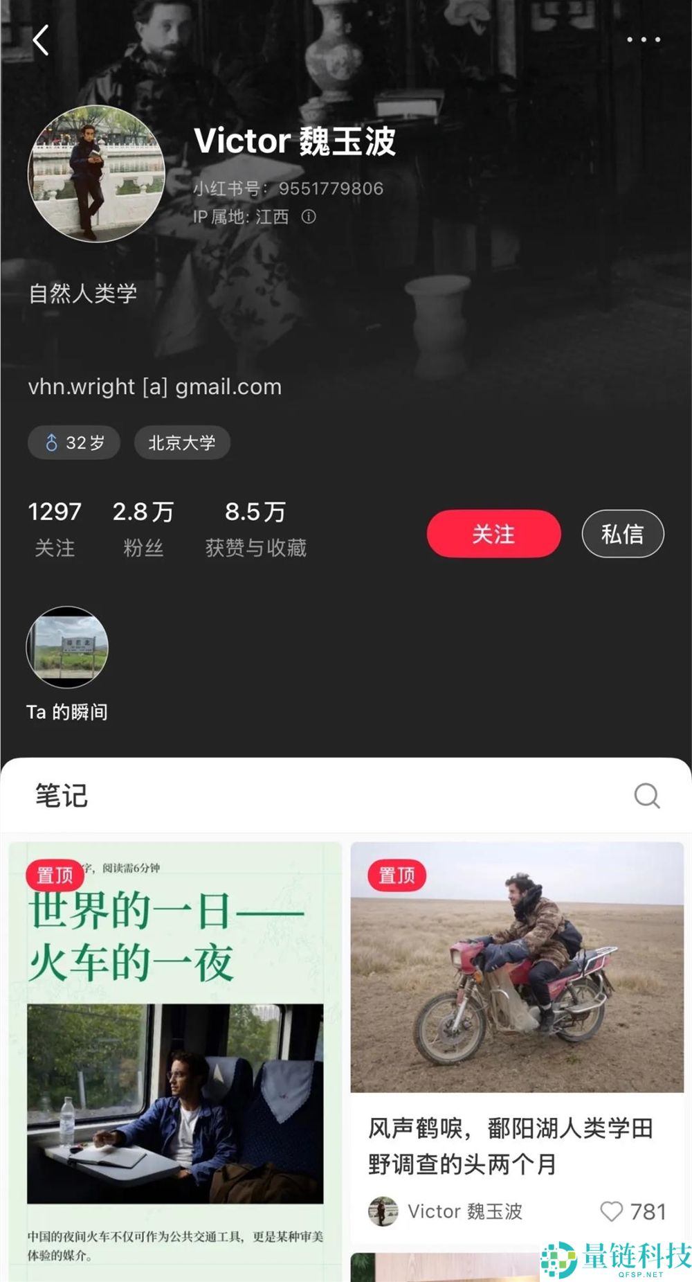 小红书,若何成为长内容创作者的“新膏壤”